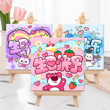 ���տ����ֹ�diy�����ͻ���ͯ�����ֻ�Ϳɫ���ͨ����ɫ�Ͳʻ�