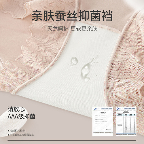 Heavy industry high-quality lace-edged body-shaping pants for women with widened legs that do not tighten the legs, silk crotch high-waist hip-lifting tummy-tightening pants for summer