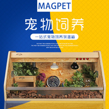 苏卡达陆龟箱爬宠睫角守宫陆龟鬃狮蜥蜴刺猬乌龟箱爬箱饲养箱造景