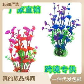 造景/装饰;其它水族用品;树脂工艺品