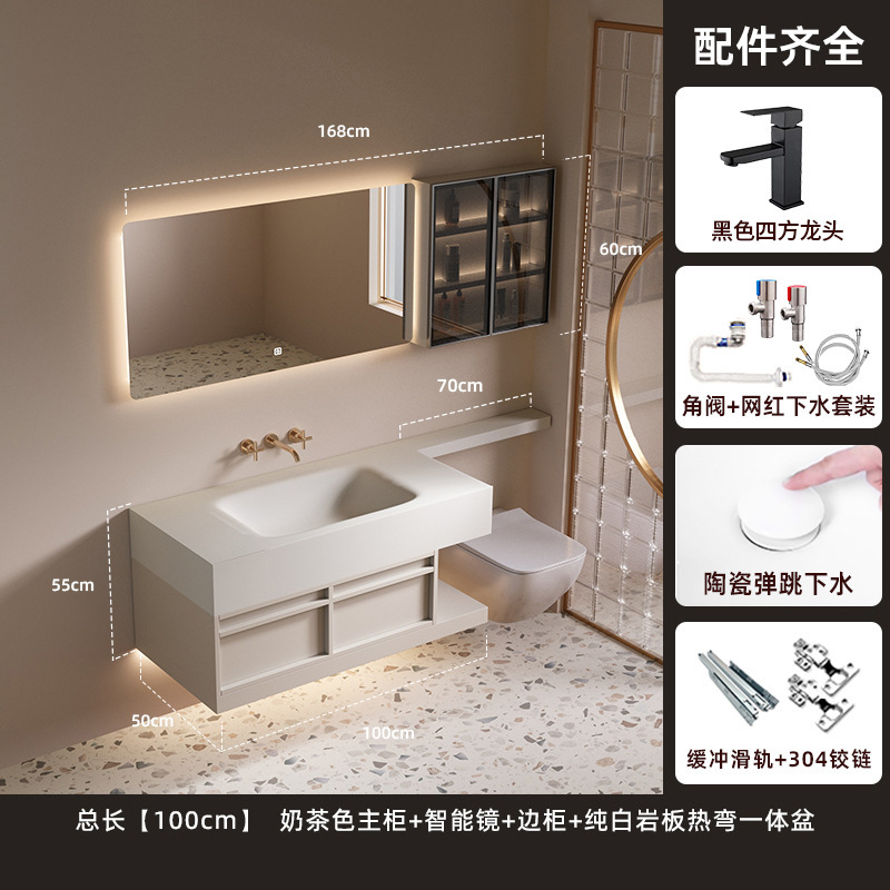 轻奢风岩板热弯一体盆浴室柜组合厕所洗手脸台盆实木智能收纳卫浴|undefined