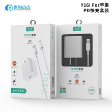 �����c�c�m6-14ȫϵ���� PD20W�W�����bPD�^+��/G-Y16I