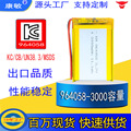 现货带KC认证 964058 3000mah 聚合物锂电池
