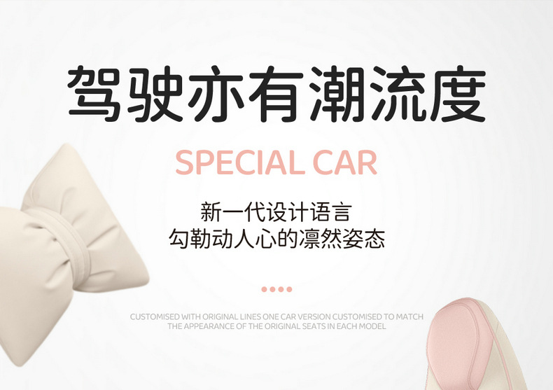 2026 model, Max 310km, Wish Edition, Kaiyi Shiyue car seat covers, fabric and linen, full-coverage seat cushions