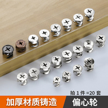 �Ӻ�����һ�B�Ӽ�ƫ��݆�ݽz13mm �M���b������ϼҾ�������