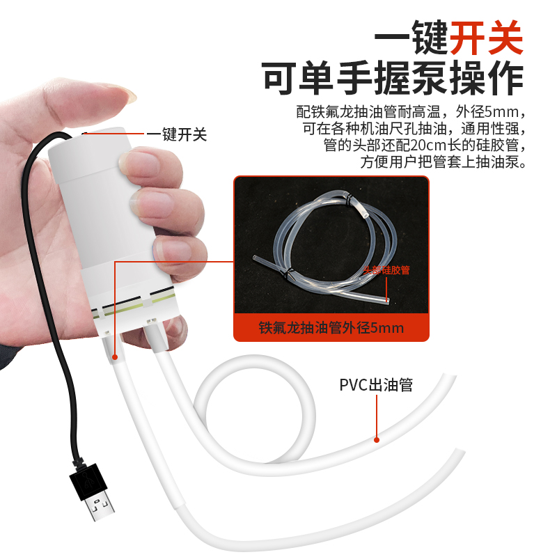 汽车自助保养自己换机油工具抽机油换油泵手动吸油器电动抽油批发