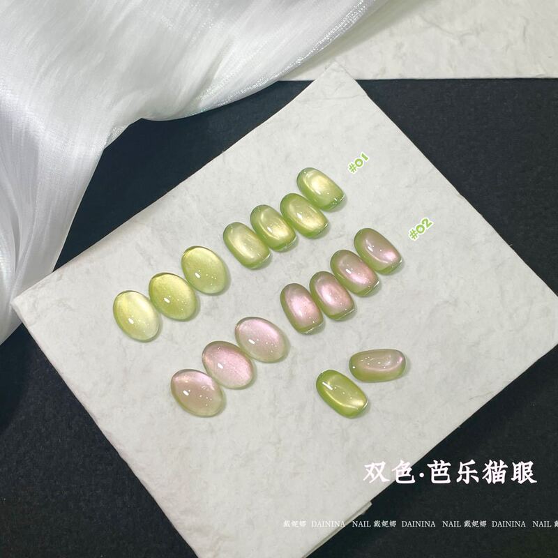 Trendy Internet-Famous Guava Cat Eye Nail Polish Gel 2026 New Model Popular Green Glass Bead Cat Eye Nail Art Special Edition Trendy Internet-Famous Guava Cat Eye Nail Polish Gel 2026 New Model Popular Green Glass Bead Cat Eye Nail Art Special Edition