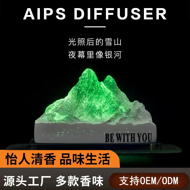 阿尔卑斯山车载扩香石无火香熏礼盒雪山摆件精油礼物伴手礼批发