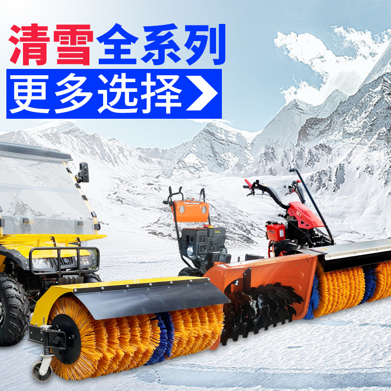 驾驶式柴油四驱液压扫雪机户外环卫市政高速道路面清除雪抛雪车