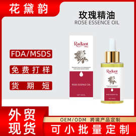 玫瑰精油 经典畅销款全身spa通经络开背刮痧香氛玫瑰油 外贸现货