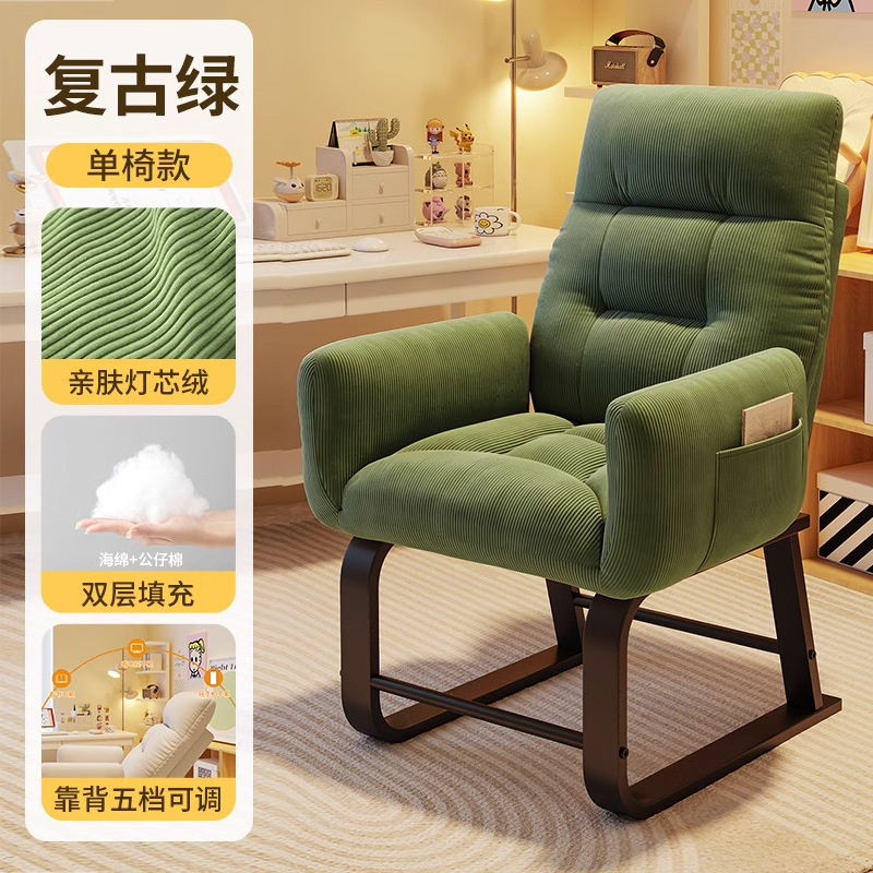 折叠躺椅可睡可躺午休椅懒人沙发办公午睡两用椅电脑椅单人沙发椅|undefined
