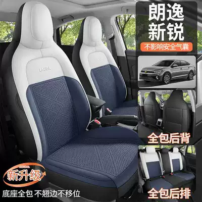 26/25 Model Car Seat Cushion Modelə uyğun (Original) oturacaq örtükləri