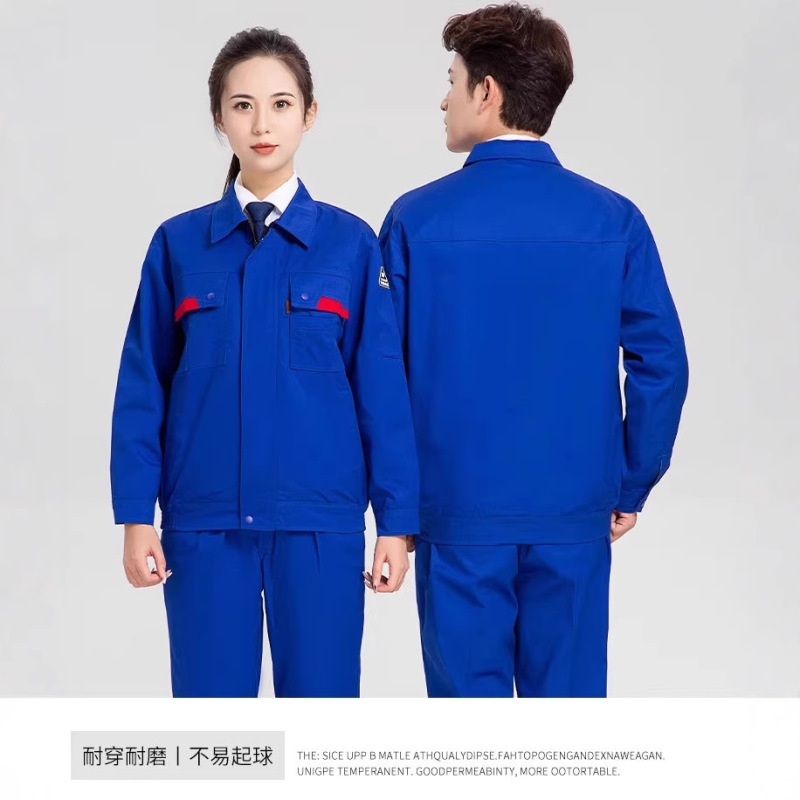 防静电小刀工作服套装男加厚反光条春秋耐磨长袖加油站劳保服|undefined