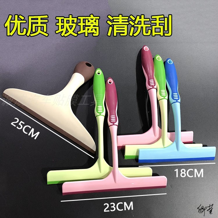 贴膜工具刮板凹凸面软刮板清洗塑料广告硅胶刮施工硬质隐形刮胶板