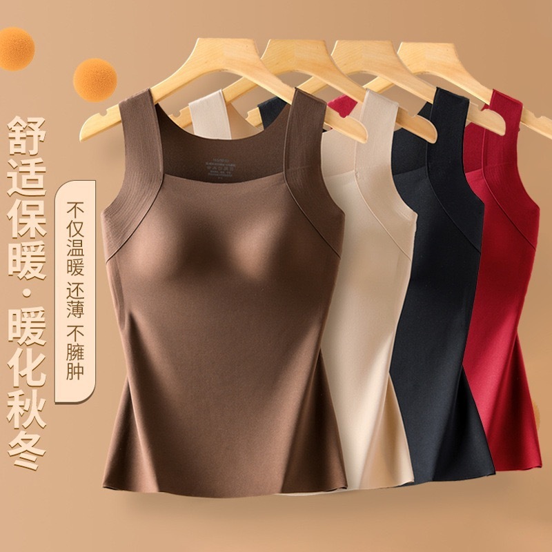 秋冬新款玻色因美肤衣保暖背心女一体式罩杯无痕显瘦打底上衣文胸|undefined
