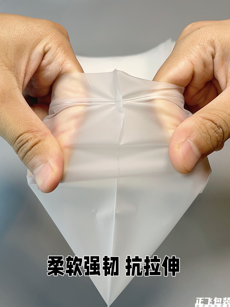 Bolsa de sello esmerilada 18 seda engrosada ropa interior calcetines de cartílago sellado paquete de clip bolsas de cadena blanca translúcida