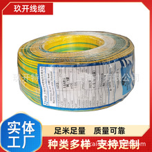 UL2464 26AWG*32C UL2464 26AWG*33C UL2464 26AWG*34C �S��ֱ�N