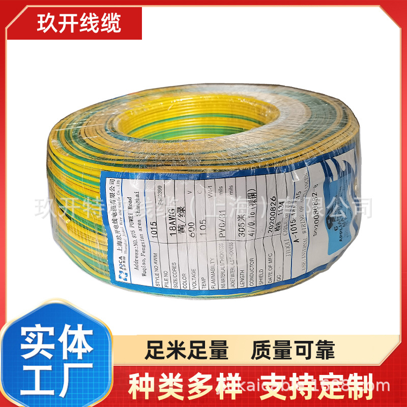 UL2464 26AWG*32C UL2464 26AWG*33C UL2464 26AWG*34C 厂家直销