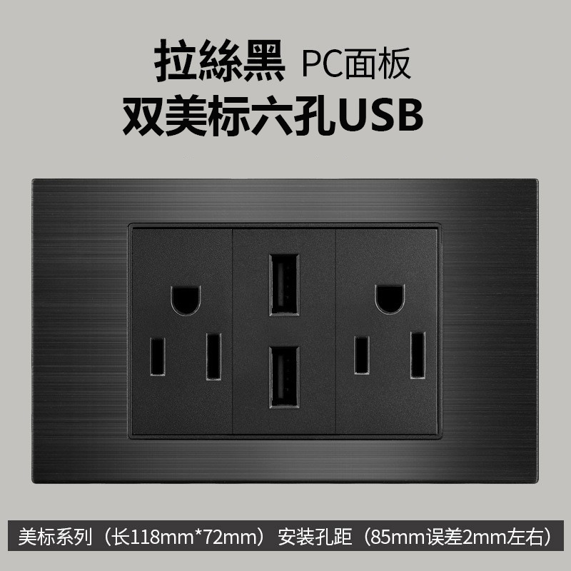 Aluminio cepillado negro estilo americano 15A enchufe de conmutación 110V cubierto 118 Taiwán enchufe de pared panel vietnamita