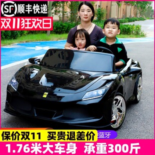 法拉利兒童電動車可坐大人小孩玩具車男女寶寶可遙控雙人四輪汽車