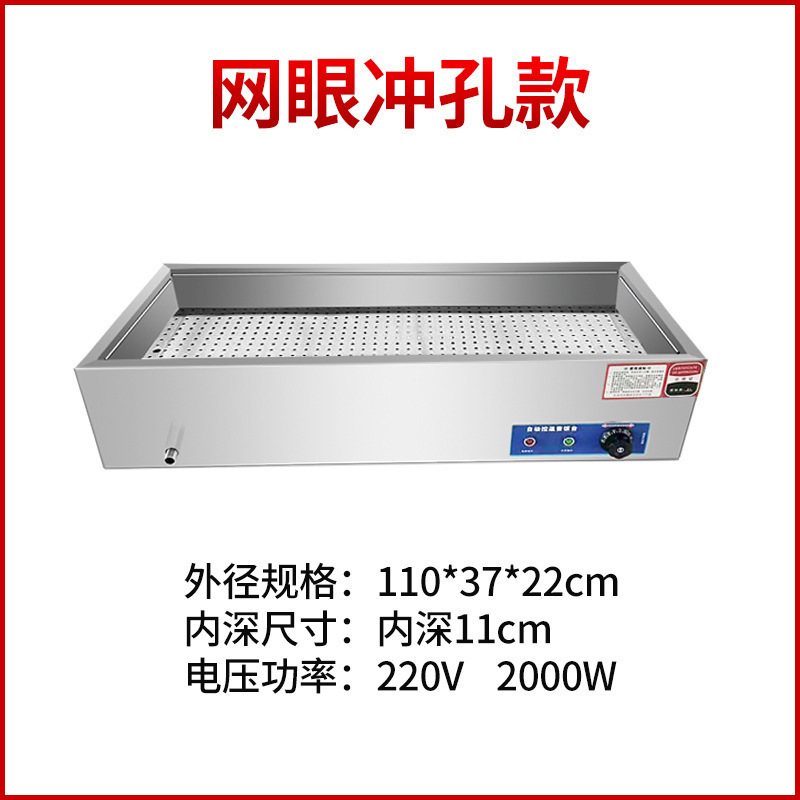 商用デスクトップステンレス保温台加熱台一覧陽蒸菜台ファーストフード調理料理|undefined