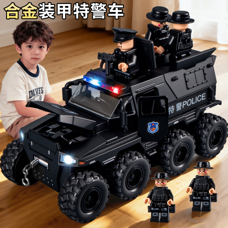 Alloy Swat Armored Vehicle 1:32 Scale with Realistic Sound Effects, Lights, and Eight-Wheel Pull-Back Police Car Model for Boys Alloy Swat Armored Vehicle 1:32 Scale with Realistic Sound Effects, Lights, and Eight-Wheel Pull-Back Police Car Model for Boys