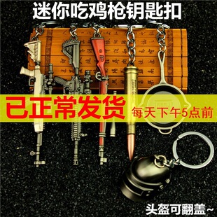 �^�ش��Ӛ�98k�^��sksƽ���m416�ӏ������������耳׿�