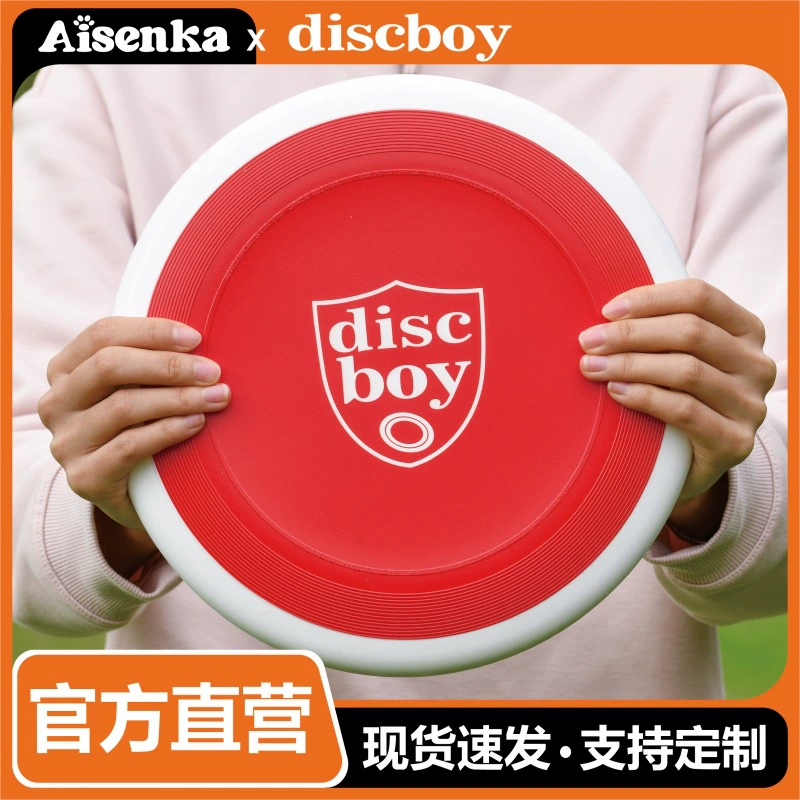 Discboy Ultimate Frisbee для взрослых, стандартная соревновательная фрисби, безопасная профессиональная поворотная уличная молодежная игрушка