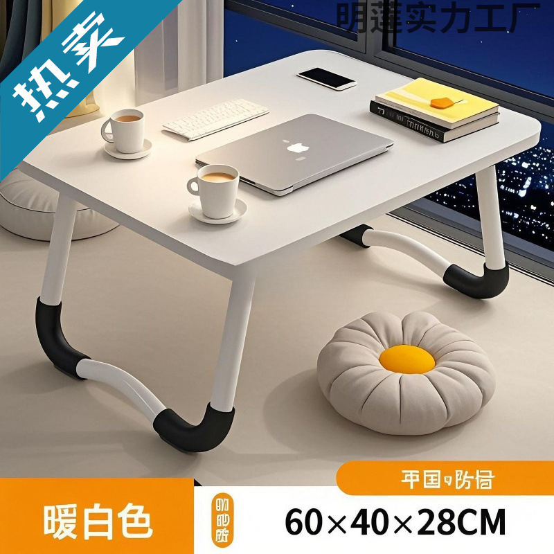 Laptop Desk, Student Dormitory Bed Desk, Small Table, Folding Writing Desk, Dormitory Artificial Board Laptop Desk, Student Dormitory Bed Desk, Small Table, Folding Writing Desk, Dormitory Artificial Board