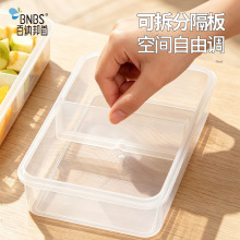 【BNBS】野餐便携式水果收纳密封盒甜品便当盒蔬菜食物保鲜储物盒