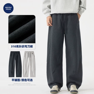 沐丘男装∣潮牌运动美式拼接弯刀针织卫裤男女宽松垂感阔腿休闲裤