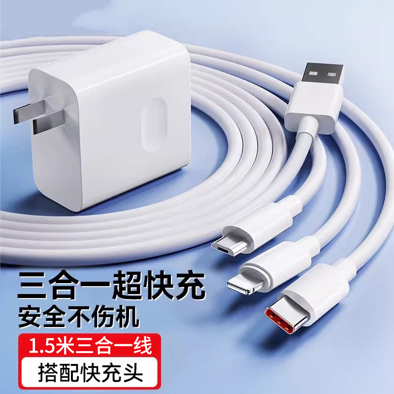 充電器 100W スリーインワン ワイヤレスデータケーブル 100W 充電ヘッド 1 対 3 多機能マルチヘッド 3 ヘッド充電ケーブル|undefined