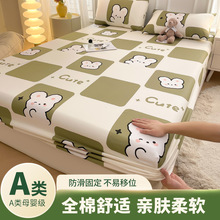 A类全棉印花床笠纯棉床罩单层床垫保护套防尘防滑全包儿童床单罩