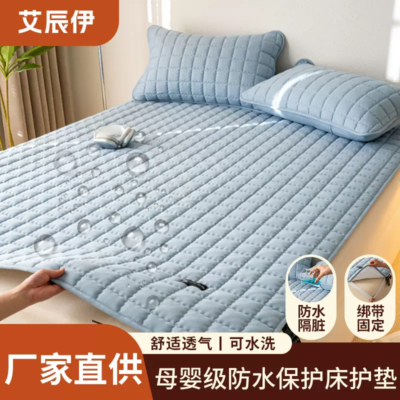 工厂定制母婴级纯色夹棉防水隔尿床垫酒店民宿隔脏垫席梦思软垫