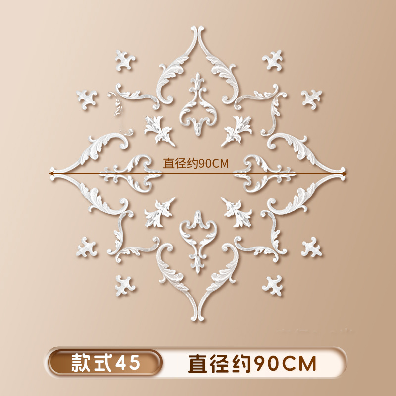 [스타일 45] 직경 90cm