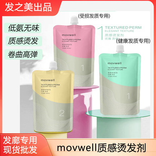 �l֮��movwell�|�РC�l���ܓp�l�|ܛ�������㔵�a��C���ԠC�l��