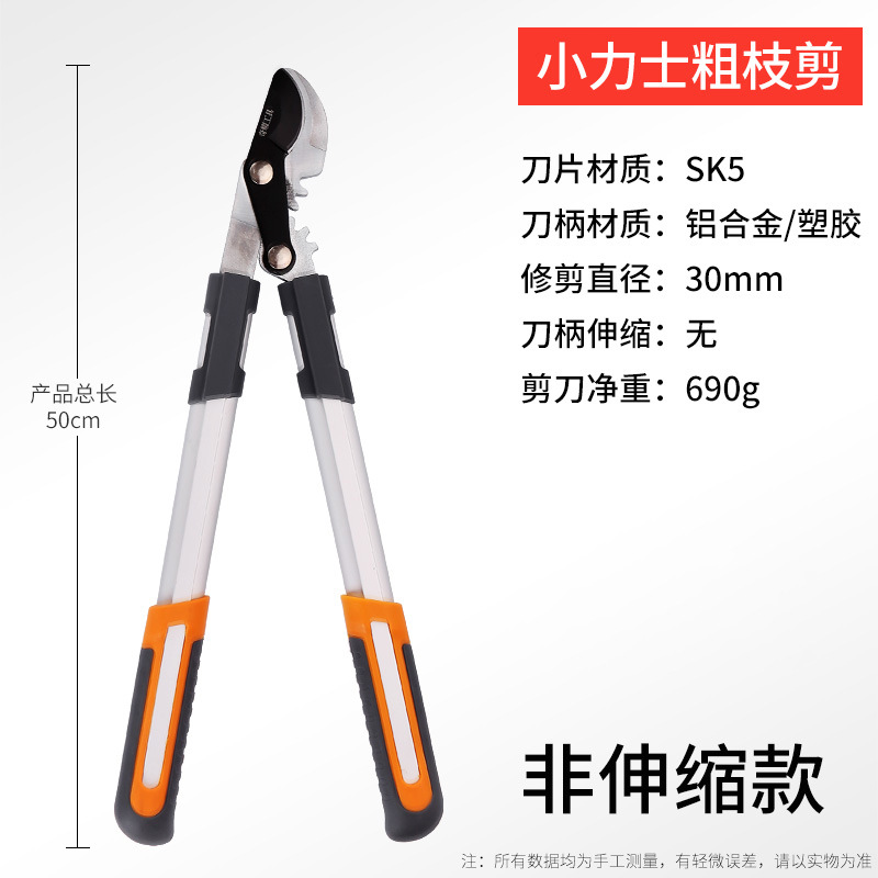 Fábrica al por mayor tijeras fuertes retráctiles tijeras de rama gruesa tijeras de jardín de árboles frutales tijeras de podar que ahorran mano de obra tijeras de rama alta tijeras de rama gruesa