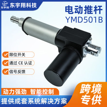 eaby���N늄��ƗU��s�U 12/24/36/48V�R�_�������������� �S��