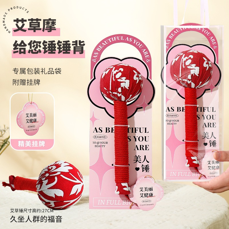 [teacher's day] beauty hammer + coarse cloth red + back card