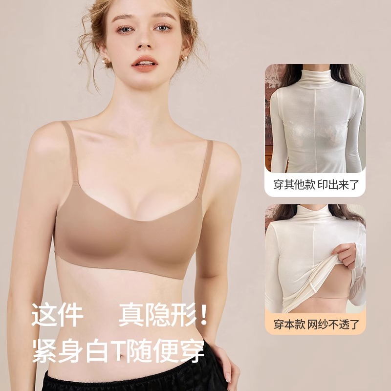 여성용 리퀴드 파운데이션 속옷, 노라인, 로우넥, 작은 가슴을 위한 푸쉬업, 컵이 빈 곳 없음, 처짐 방지, 화이트 T, 인비저블, 여름용 얇은 브라