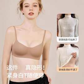 粉底液内衣女无痕低领小胸聚拢不空杯防下垂白T隐形夏季薄款文胸