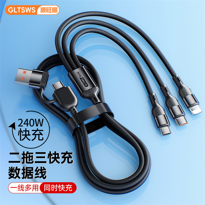 240W Super Fast Charging Two-To-Three Charging Cable Three-In-One Fast Charging One-To-Three Data Cable Mobile Phone Three-Head Multi-Function