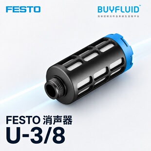 FESTO Uϵ������ U3/8 3/8 ���I�Ԅӻ�Ԫ�� ԭ�b��Ʒ�F؛�ٰl