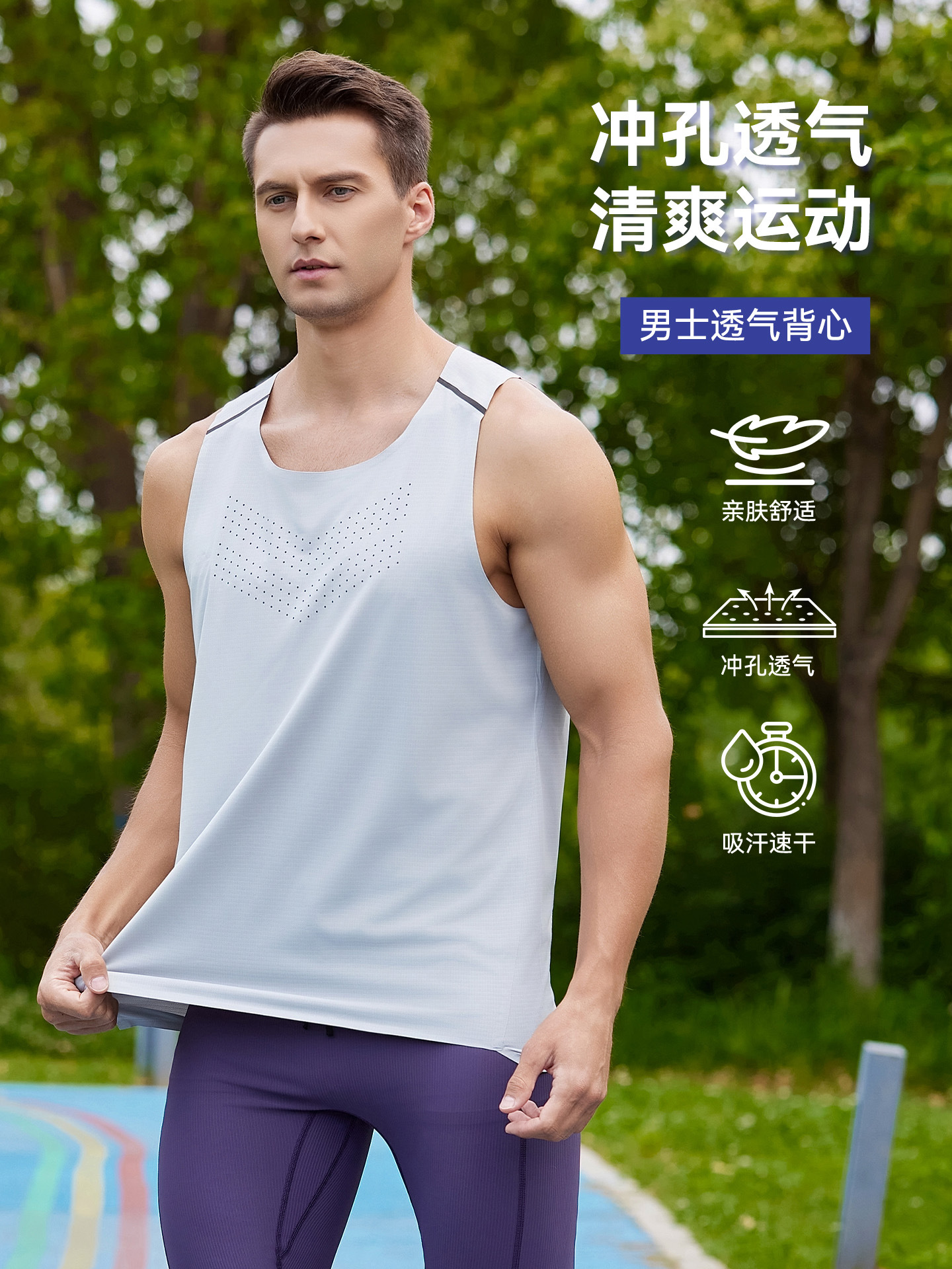 Running Marathon Racing chaleco sin costuras Ajuste rápido de secado transpirable ropa de fitness entrenamiento deportivo Chaleco de prueba corporal
