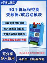 ׃�l��/ܛ����ˮ���h�̿���ģ�K 4G�֙C�b���{�ن�ͣ�_�P���r�O��