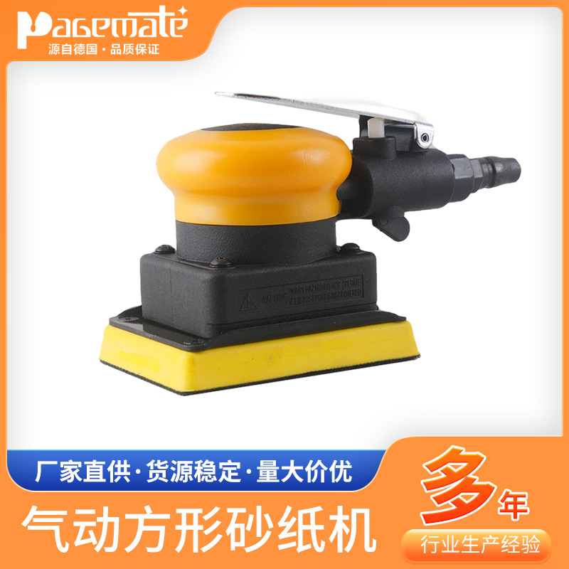 气动方形砂纸机抛光打蜡气动打磨机汽车吸尘干磨机手持小型砂纸机