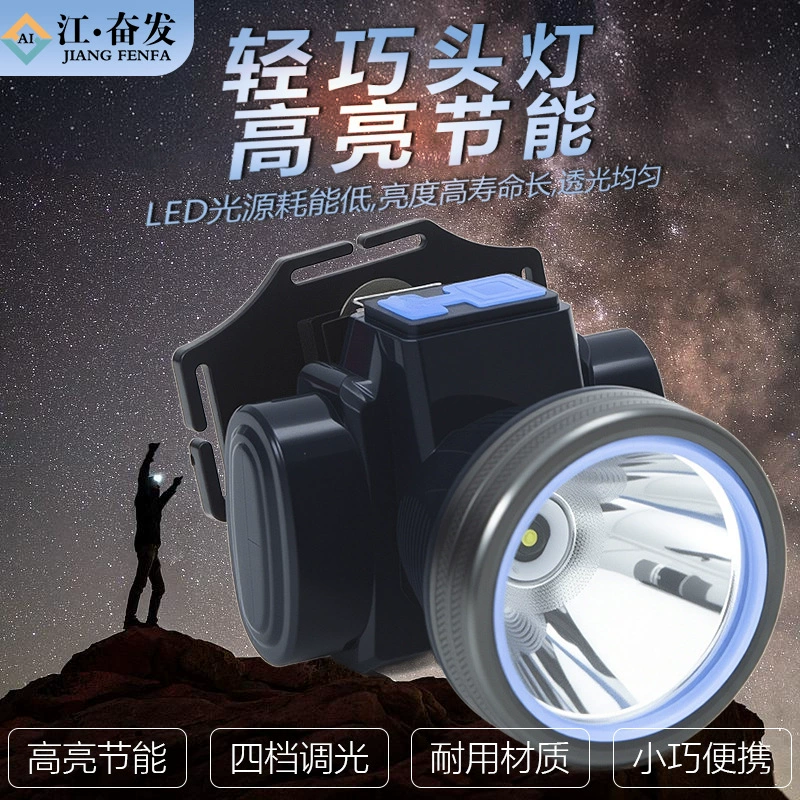 Прямые продажи, мощная литиевая батарея, светодиодная фара, сильный свет, перезаряжаемый светильник для ночной рыбалки, уличная водонепроницаемая фара