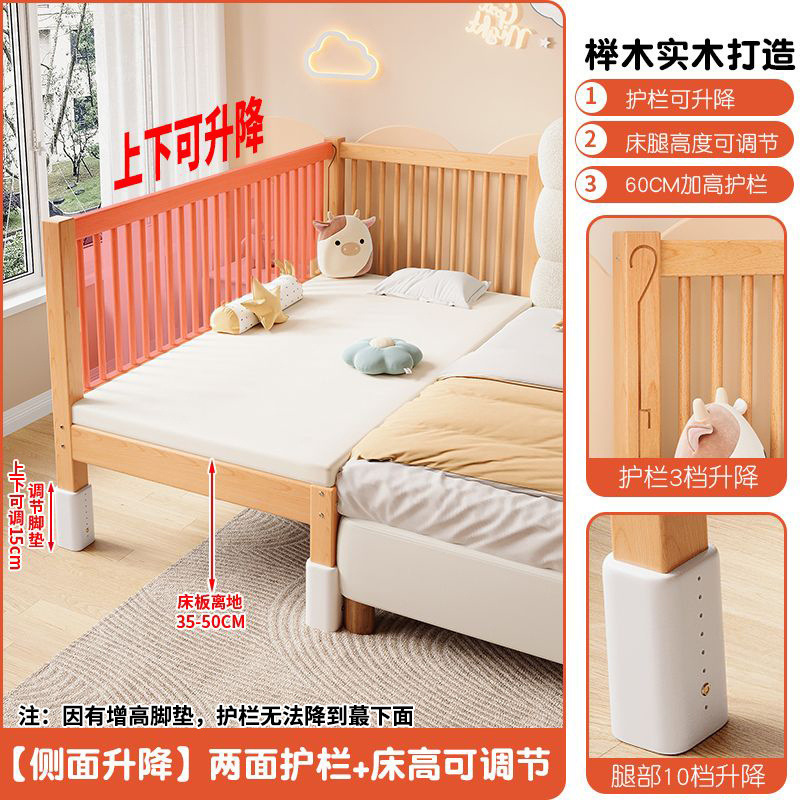 全榉木拼接床实木儿童婴儿床可升降加宽拼接大床小孩床边床拼接床|undefined