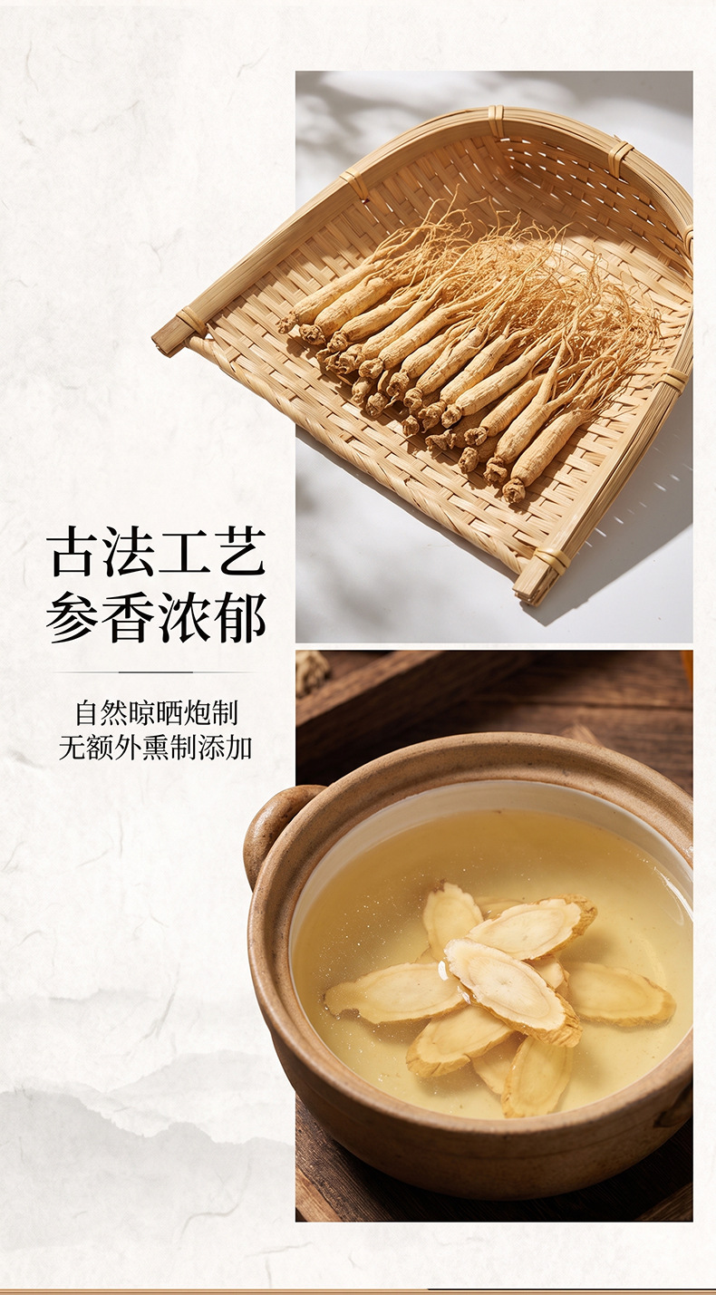 Whole Ginseng Root Dried Sun-Dried Ren Shen 100g Bag key features