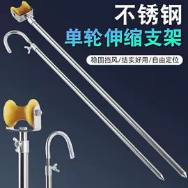 鱼竿;其他垂钓用品;鱼竿支架